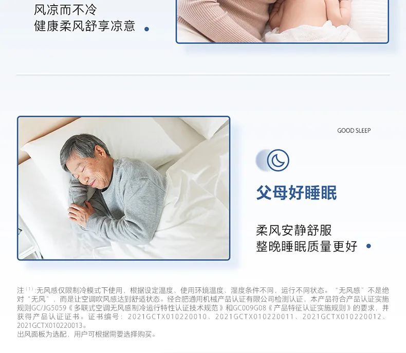 家用中央空調多聯機領航者