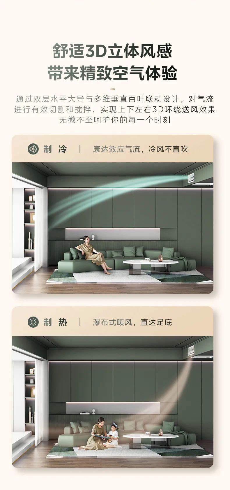 家用中央空調(diào)多聯(lián)機夢想家