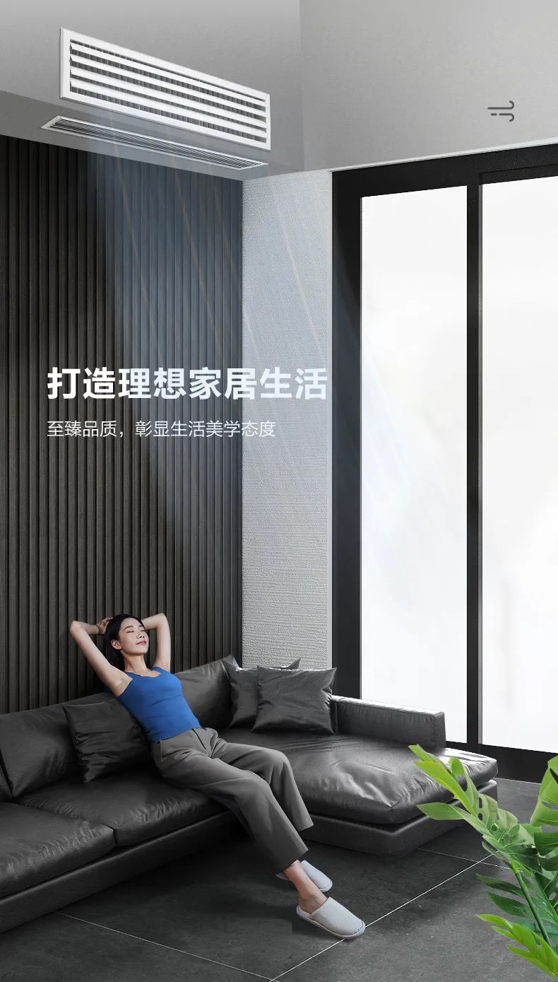 家用中央空調多聯(lián)機玲瓏