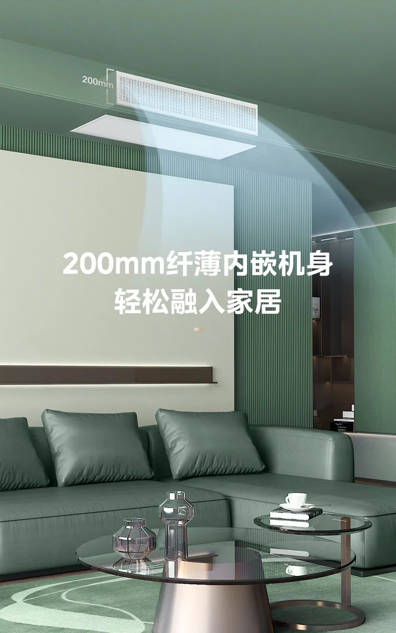 美的 家用中央空調(diào)風(fēng)管機夢想家