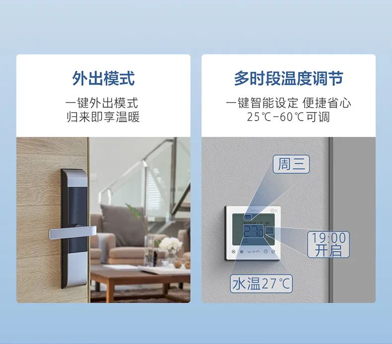 家用中央空調多聯機領航者
