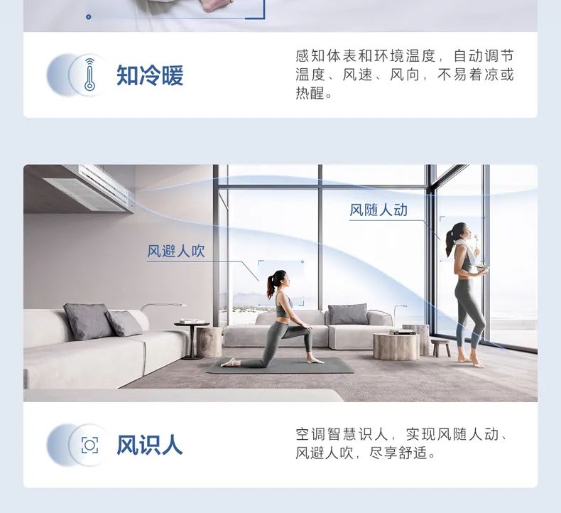 家用中央空調多聯機領航者