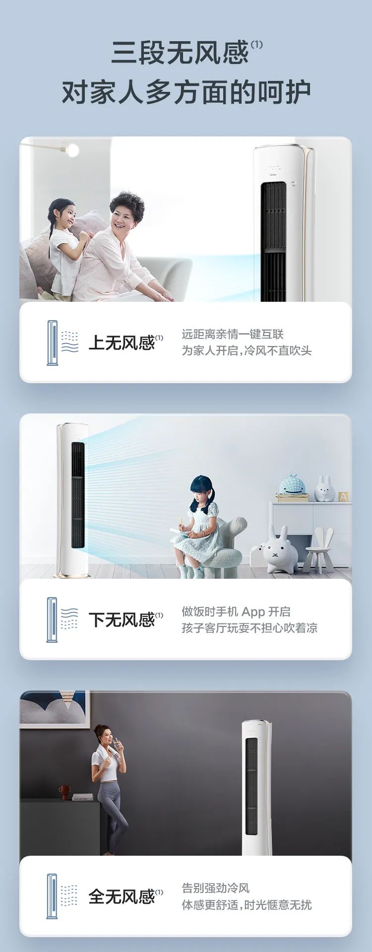 【中國尊】藝術柜機K1-H1