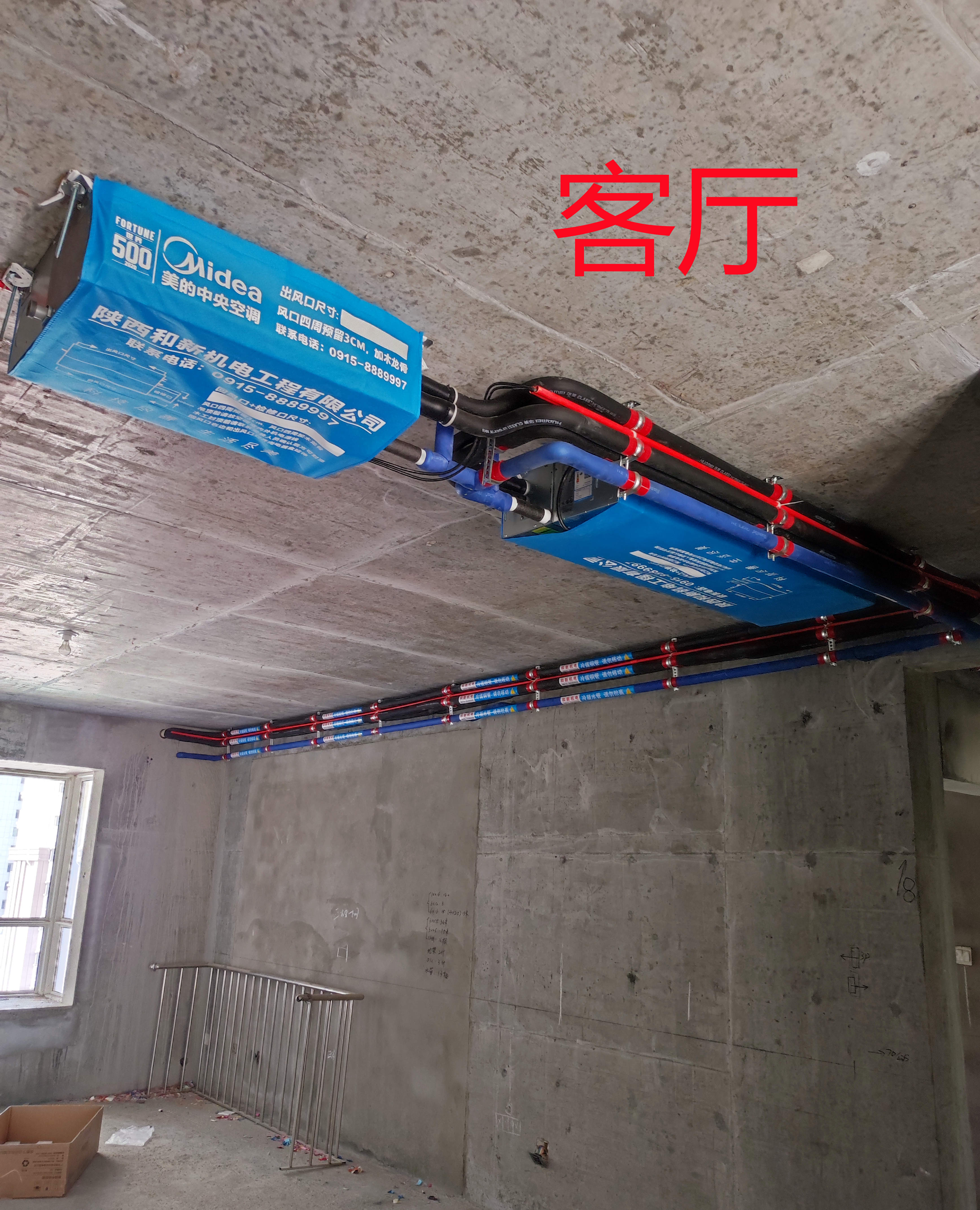 家裝多聯機施工工藝