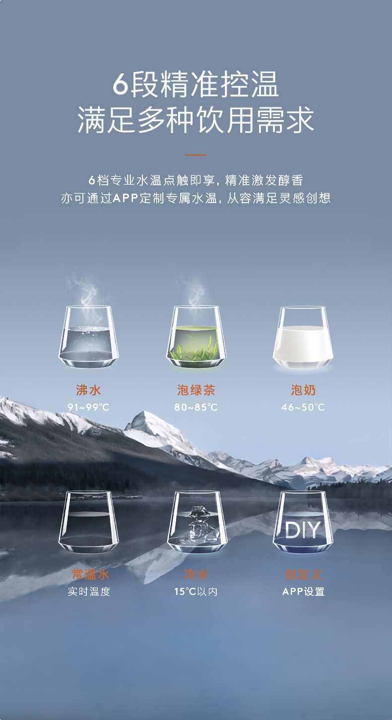 COLMO 管線機（帶制冷）DA05
