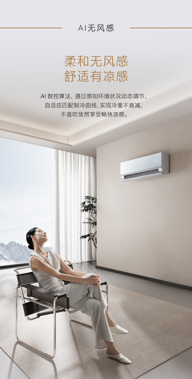 COLMO 大魔方分體套機 山脈灰 KFR-35GWCA5