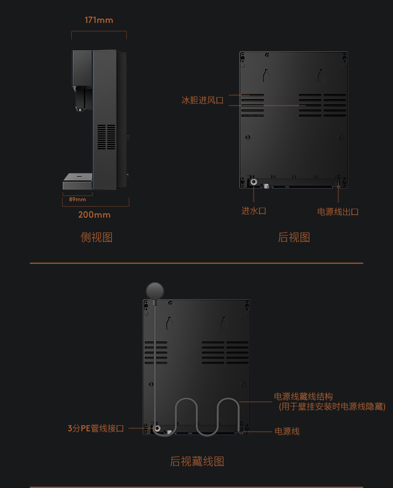 COLMO 管線機（帶制冷）DA05