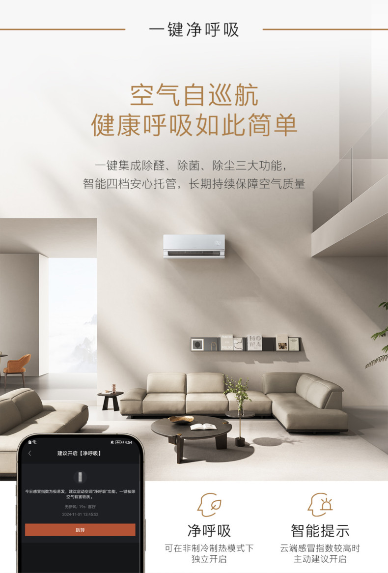 COLMO 大魔方分體套機 山脈灰 KFR-35GWCA5