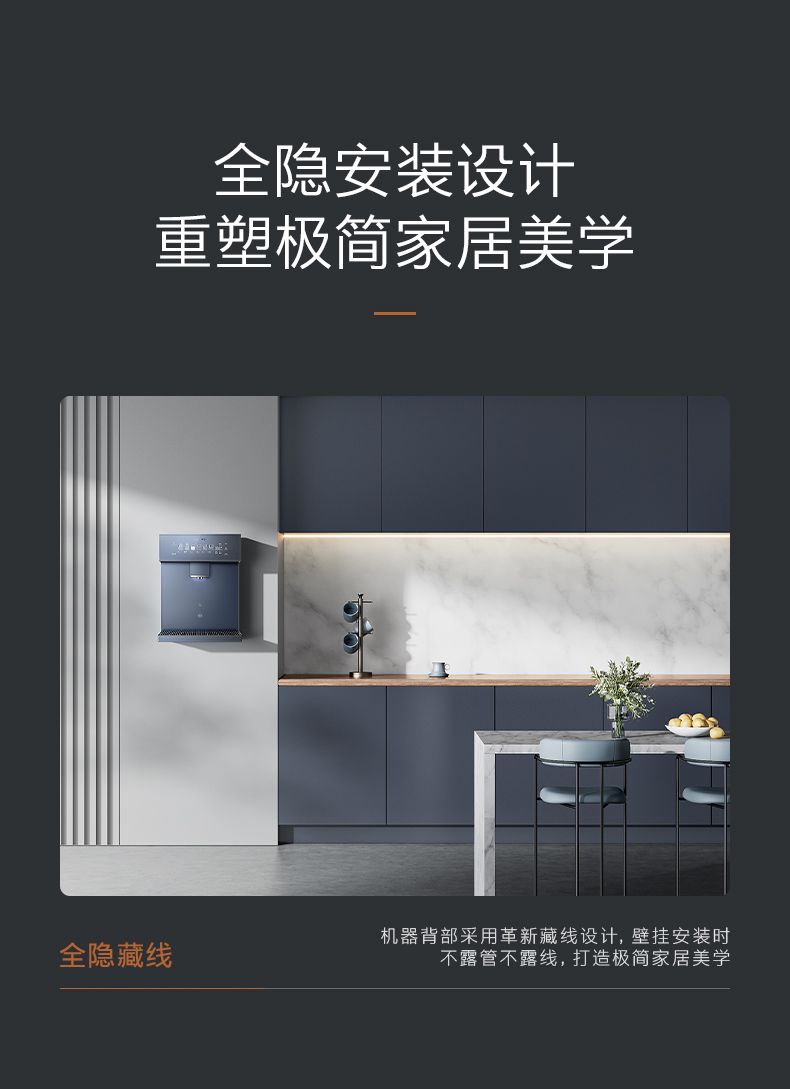 COLMO 管線機（帶制冷）DA05