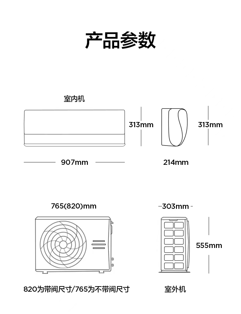 美的 智能掛機 淺云脂 KFR-35GW/TA1-1