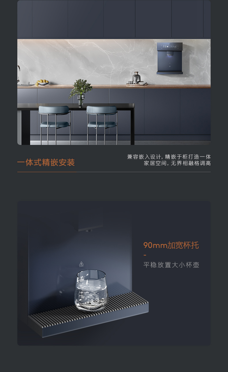 COLMO 管線機（帶制冷）DA05