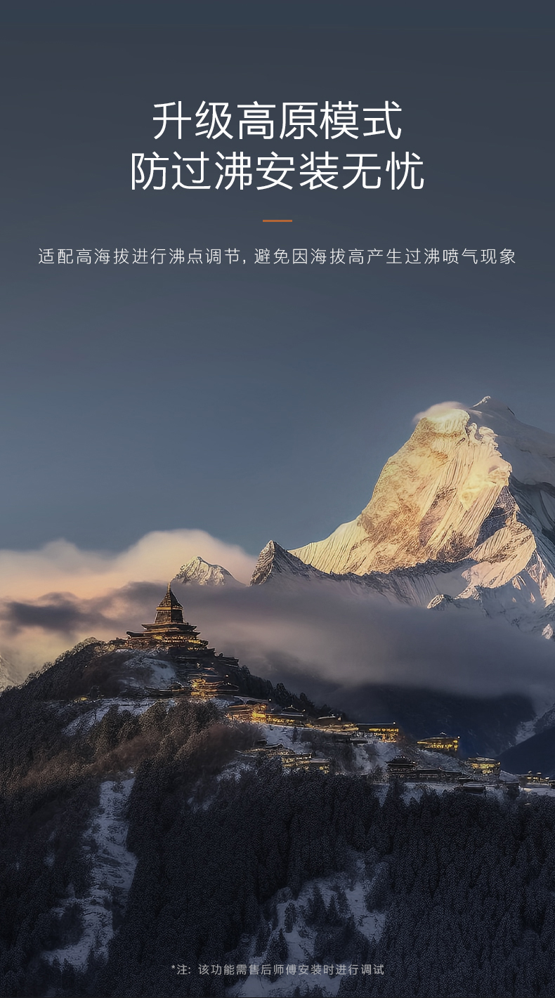 COLMO 管線機（帶制冷）DA05