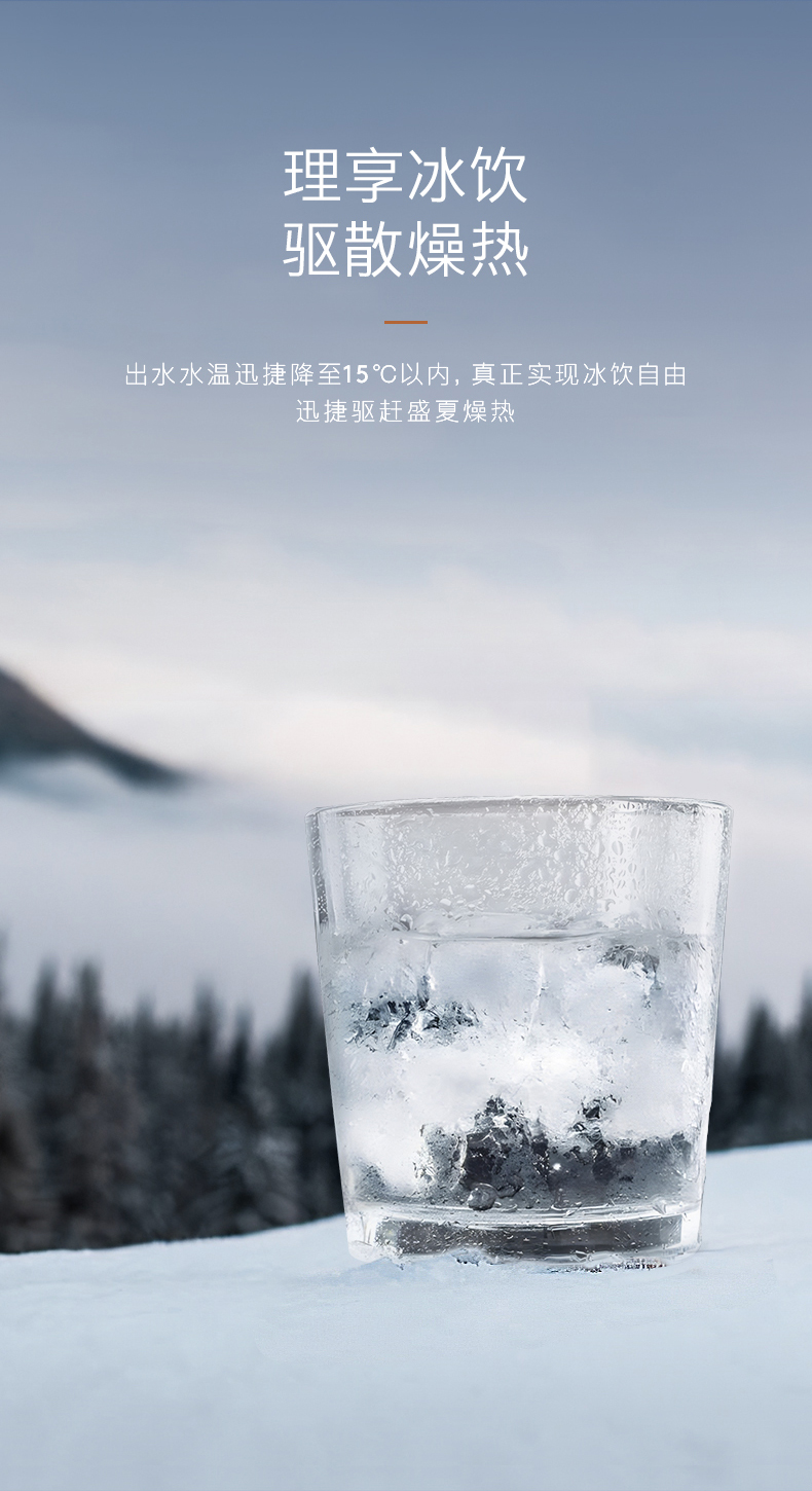COLMO 管線機（帶制冷）DA05