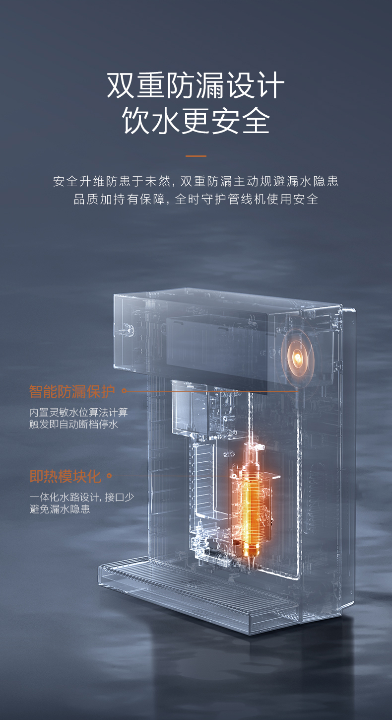 COLMO 管線機（帶制冷）DA05