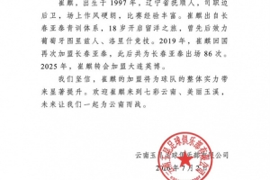 火爆英格蘭vs加納直播低調(diào)看高清回放_(tái)火爆英格蘭vs加納直播低調(diào)看高清回放在線觀看_免費(fèi)看直播