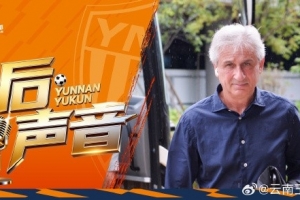 火爆世界杯土耳其vs美國(guó)直播_火爆世界杯土耳其vs美國(guó)直播在線觀看_免費(fèi)看直播