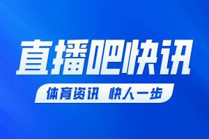 實(shí)時(shí)法國(guó)vs伊拉克直播比分直播進(jìn)球集錦_實(shí)時(shí)法國(guó)vs伊拉克直播比分直播進(jìn)球集錦在線觀看_免費(fèi)看直播
