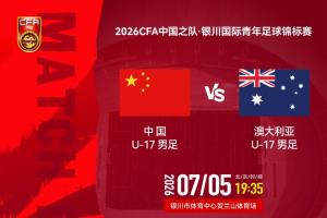 最新塞爾維亞U17男籃vs科特迪瓦U17男籃進球集錦_最新塞爾維亞U17男籃vs科特迪瓦U17男籃進球集錦在線觀看_免費看直播