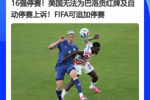 歐冠沙姆洛克流浪vs佛羅里亞納_歐冠沙姆洛克流浪vs佛羅里亞納在線觀看_免費看直播