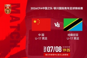 火爆埃及vs伊朗直播高清回放_火爆埃及vs伊朗直播高清回放在線觀看_免費看直播