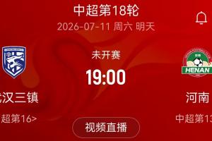 重磅紐約自由人vs達拉斯飛翼比分預測_重磅紐約自由人vs達拉斯飛翼比分預測在線觀看_免費看直播