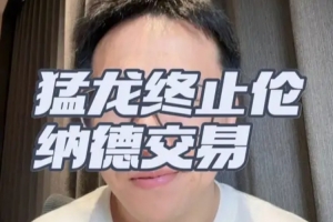 莫道克大學(xué)vs弗羅瑞特直播_莫道克大學(xué)vs弗羅瑞特直播在線觀看_免費(fèi)看直播