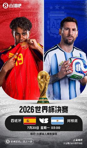 極速科廷大學vs弗羅瑞特在線觀看_極速科廷大學vs弗羅瑞特在線觀看在線觀看_免費看直播