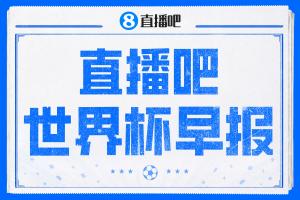 免費中超大連英博vs武漢三鎮低調看直播_免費中超大連英博vs武漢三鎮低調看直播在線觀看_免費看直播