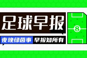 今日佛得角vs沙特阿拉伯直播進球集錦_今日佛得角vs沙特阿拉伯直播進球集錦在線觀看_免費看直播