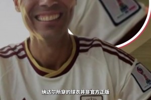 今日佛山“西甲”深圳赛卓vs广东凤铝全场录像