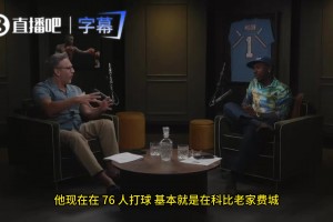 重磅南山博鑫创科vs湛江龙仁JRS直播
